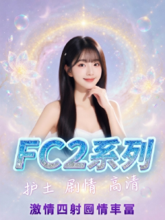 FC2